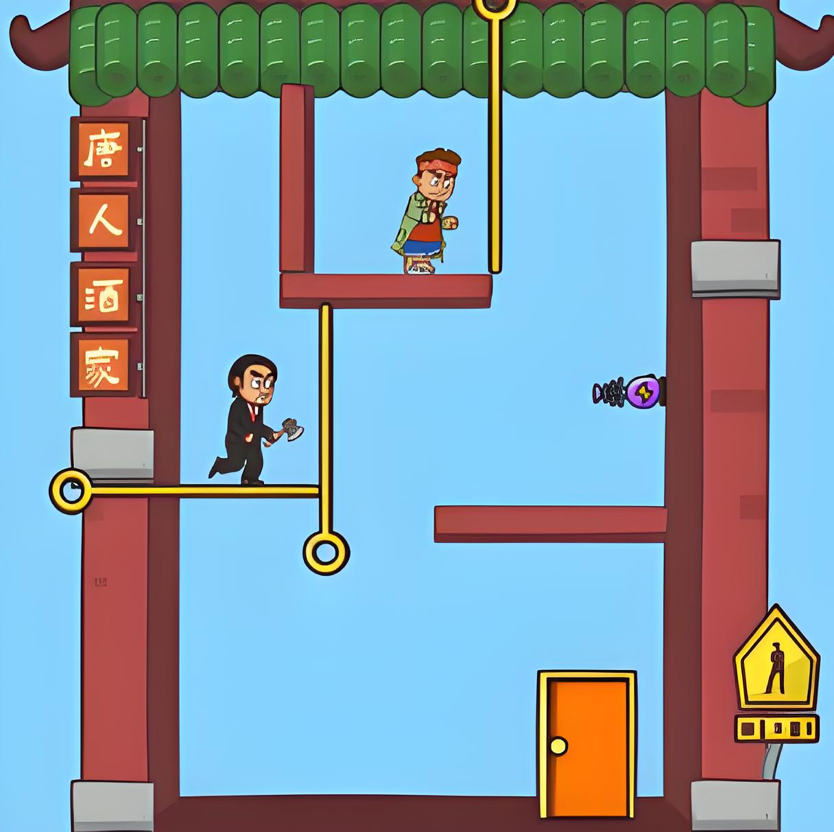 Puzzle Box — Puzzle game cover